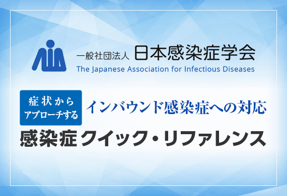 感染 東京 院内 お知らせ:新型コロナウィルス感染症発生のお知らせ