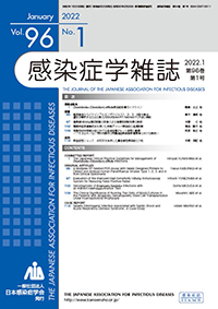 Journal of Infection and Chemotherapy